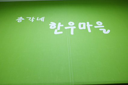 총각네야채마트 이미지