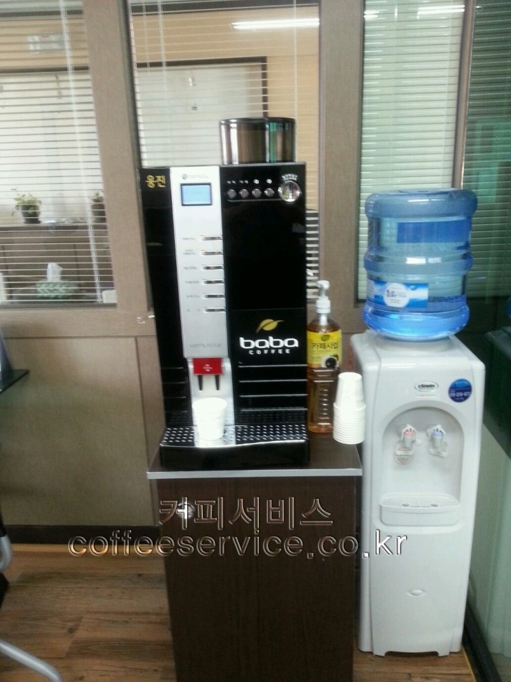 웅진커피서비스 이미지