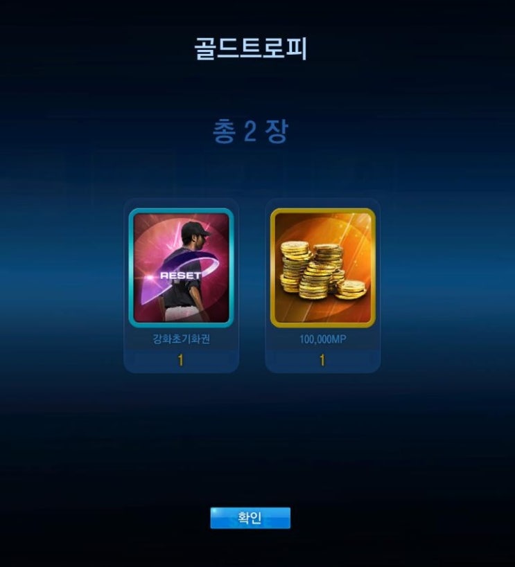 홈런PC방 이미지