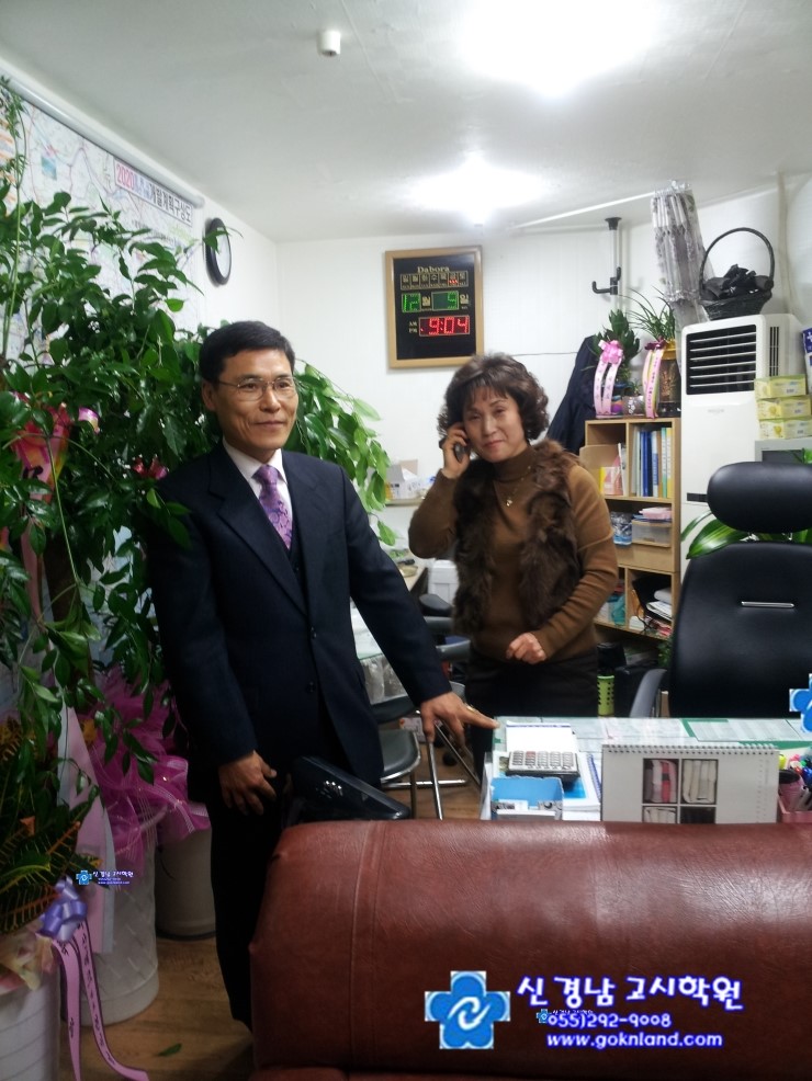 신우공인중개사 사무소 이미지