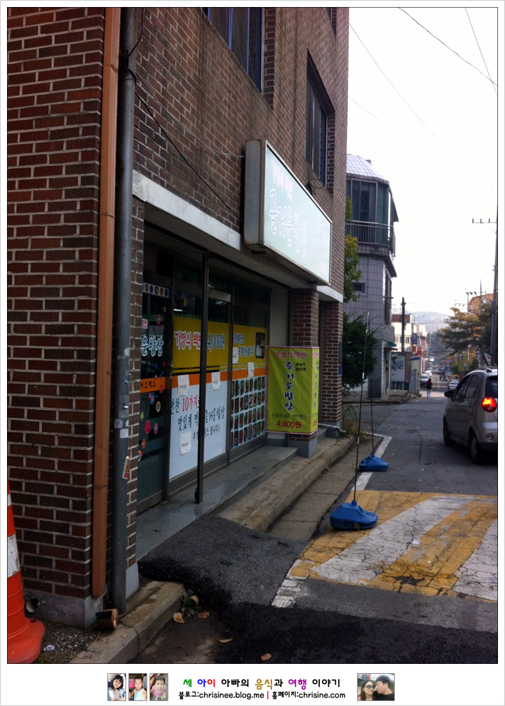 즐거운밥상한식뷔페 이미지