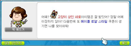 다미스토리 이미지