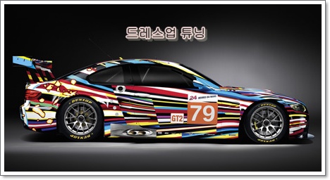 자동차샵 이미지