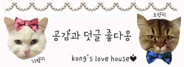 호랑PC 이미지