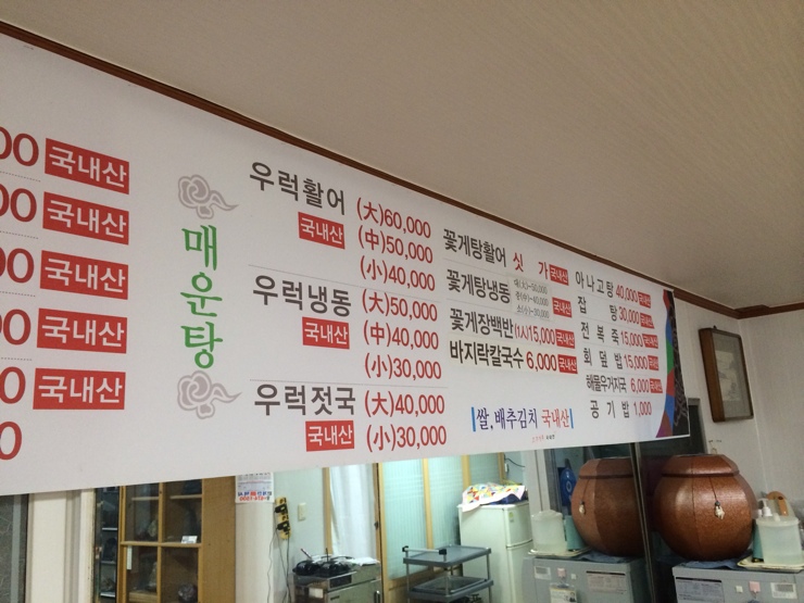 산호회관 이미지