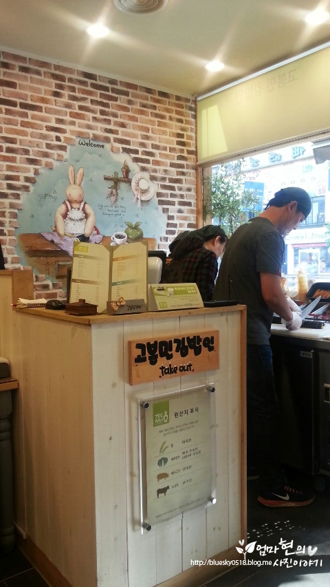 고봉민김밥인오산 이미지