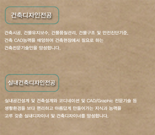 영진인테리어디자인 이미지