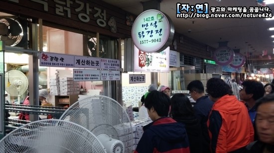 고성슈퍼 이미지