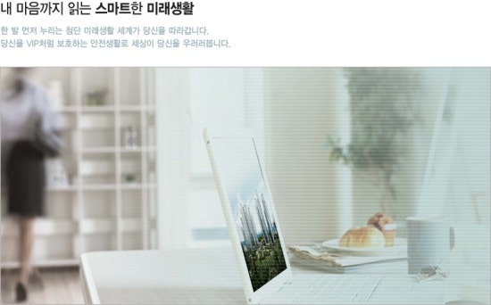 와이정보시스템 이미지