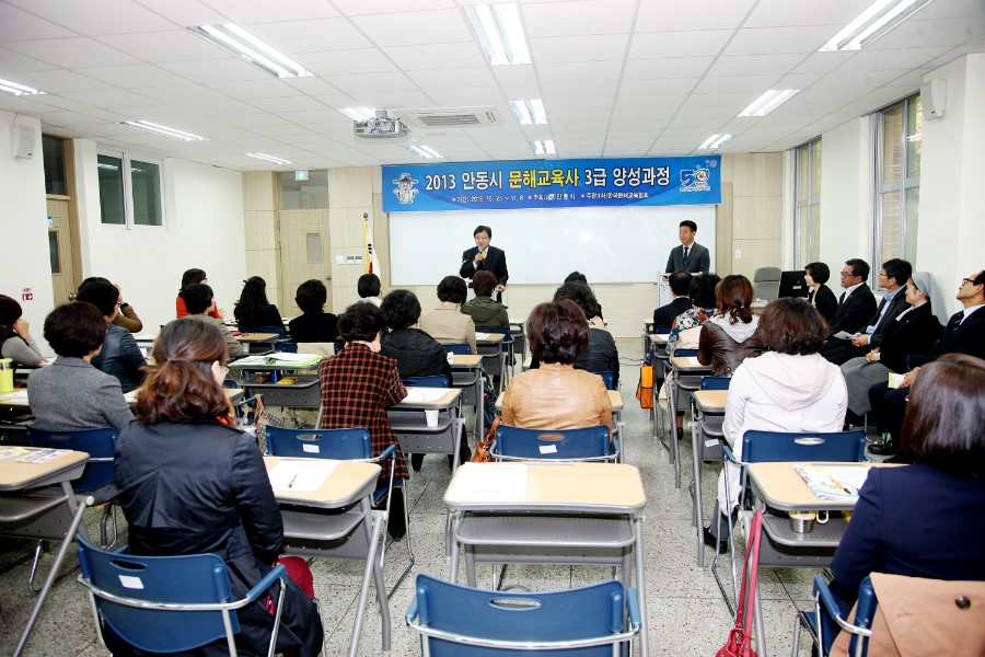 안동교육사 이미지