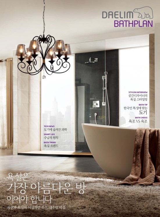 바스플랜 이미지