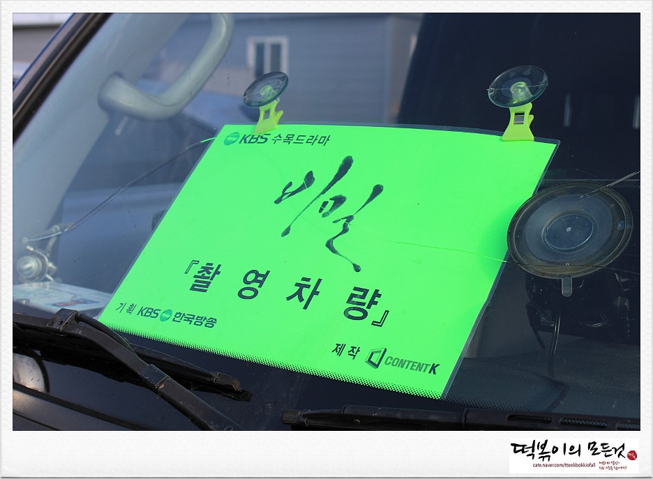 수빈야식 이미지