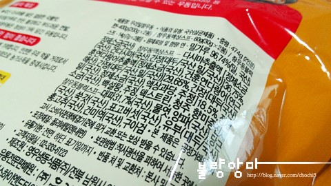 참우동 이미지
