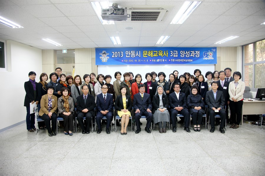 안동교육사 이미지
