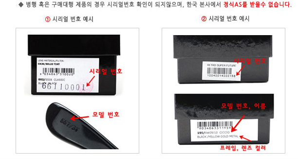 만나수퍼 이미지