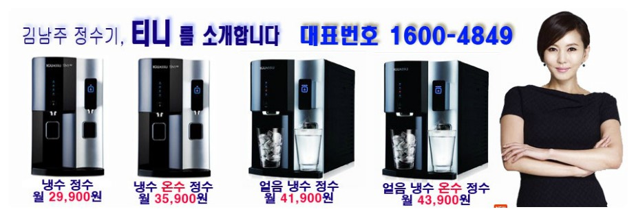 청호나이스렌탈대구 이미지