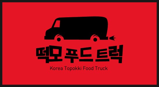 수빈야식 이미지