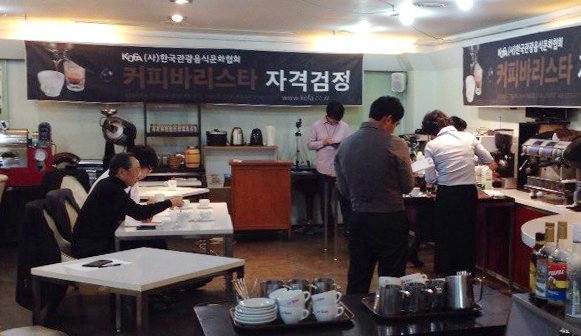 한국관광음식문화협회 이미지