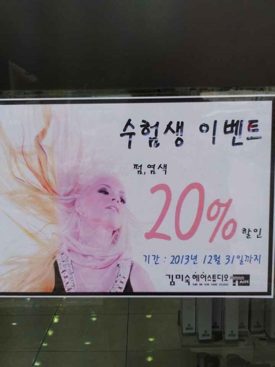 김미숙미용실 이미지