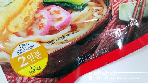 참우동 이미지