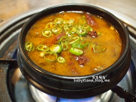 명가한우곱창전문 이미지