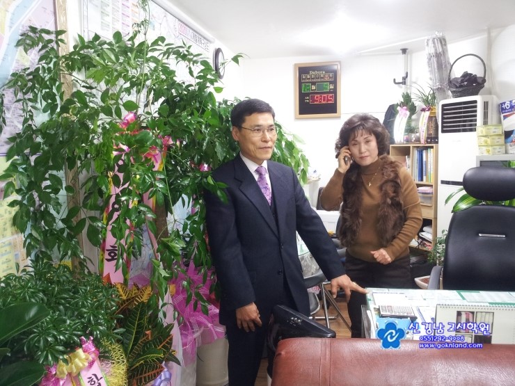 신우공인중개사 사무소 이미지