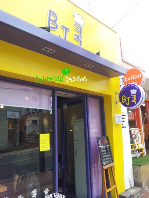 비제이헤어 이미지