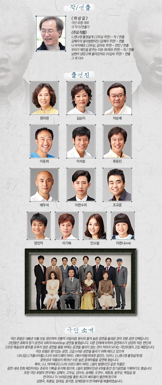 샘이깊은물 이미지