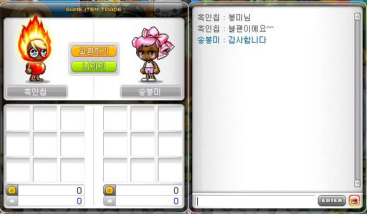 봉미네 이미지