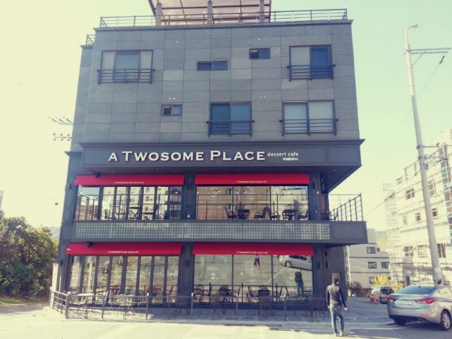 투썸플레이스울산 이미지