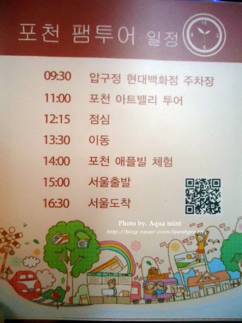 애플빌 이미지