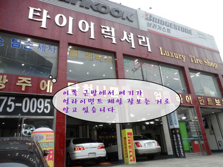 대창카센타 이미지