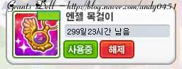 엔젤음향 이미지