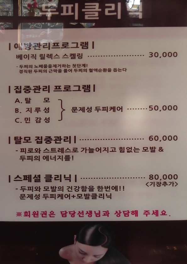 써니헤어살롱 이미지