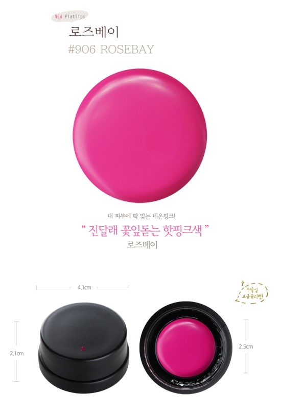 스칼렛로즈 이미지