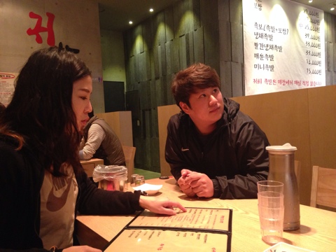 귀한족발목포 이미지