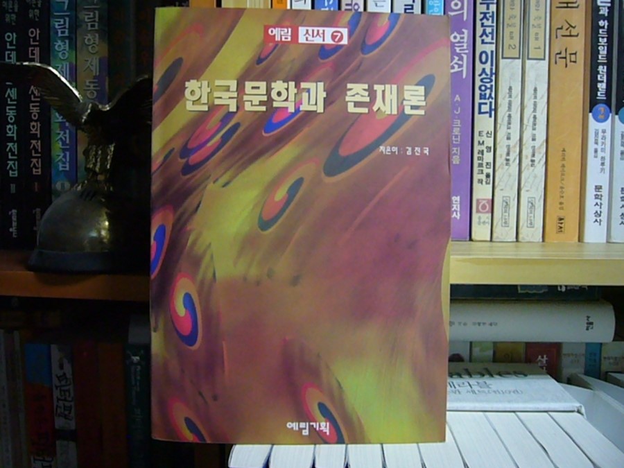 예림기획 이미지