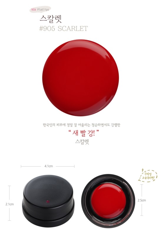 스칼렛로즈 이미지