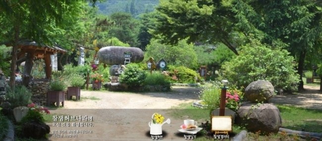 이나라농장 이미지
