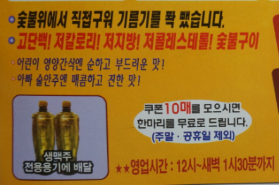닭굽는마을 이미지