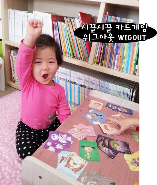 지지보드게임 이미지