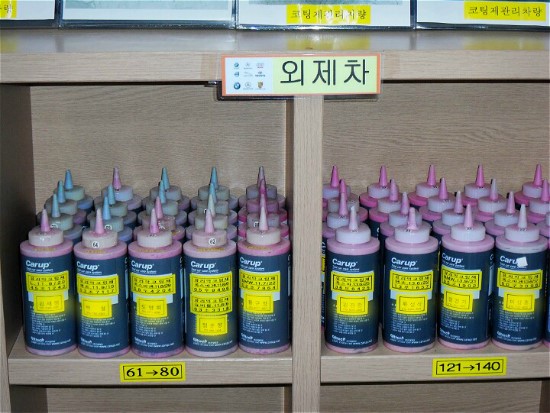대길손세차장 이미지