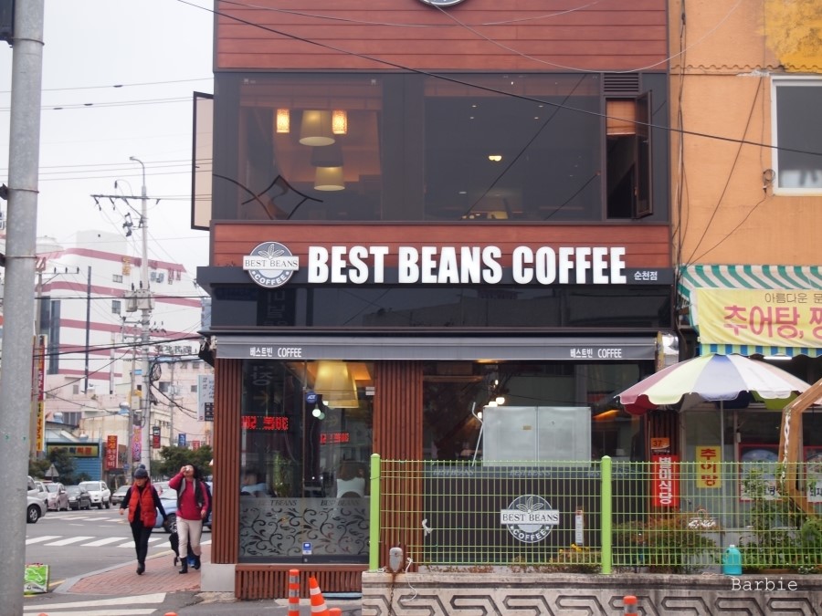베스트빈커피 이미지
