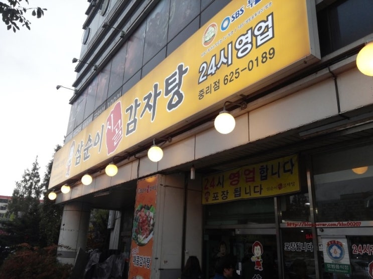일등주유소 이미지