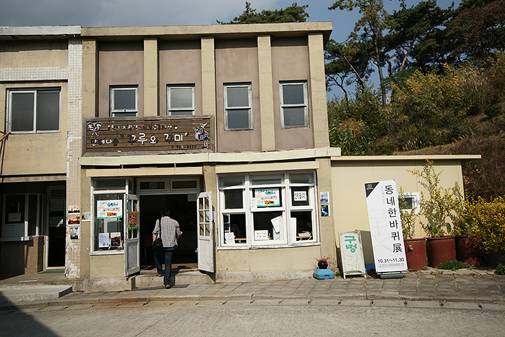 삼공사공 이미지