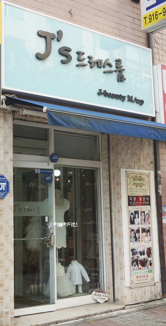 살롱드J 이미지