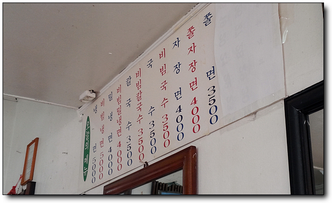 대영분식 이미지