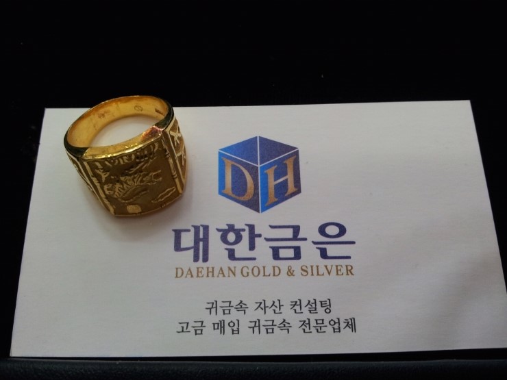 신한세공 이미지