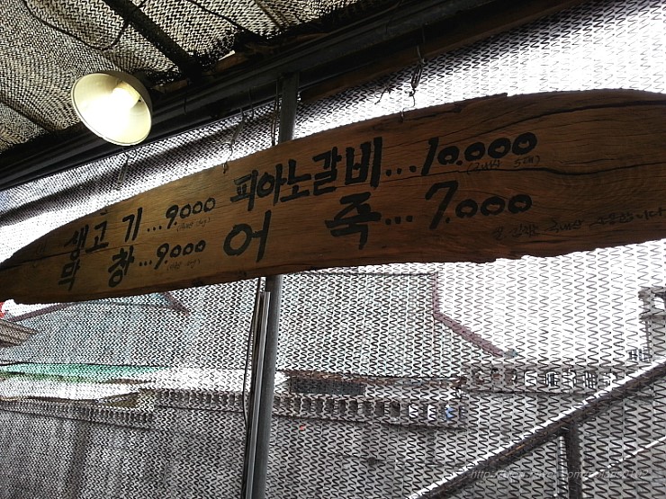 뚝방집 이미지