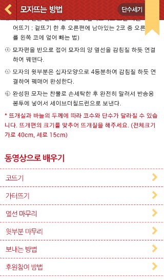 디쥬씨댓 이미지